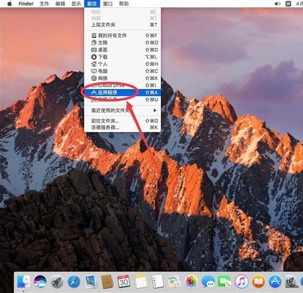 Pages文稿怎么设置默认打开横版空白模板?