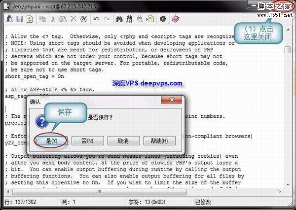 使用 WinSCP 管理 Linux VPS/服务器上的文件 图文教程