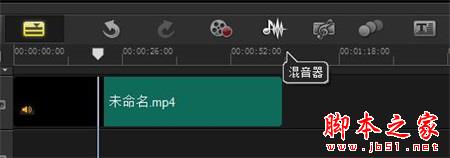 会声会影如何调整视频声音？会声会影调整视频声音的图文教程