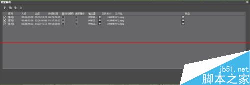 edius如何批量输出？edius批量输出的详细教程