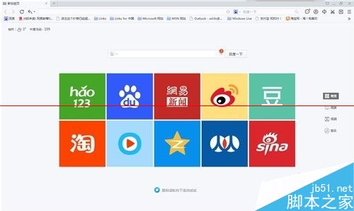 微信电脑版在哪里截图？微信截图的三种方法