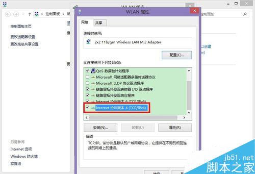 网络受限怎么办?网络受限原因及相应的解决方法