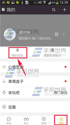 来往如何添加水印?水印添加方法