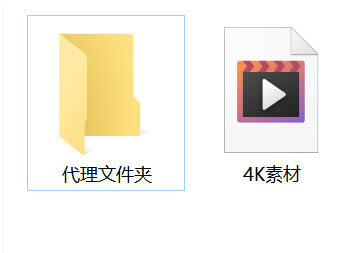 什么叫代理剪辑? pr剪辑与代理剪辑的区别介绍