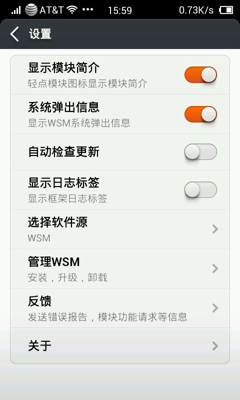 wsm tools怎么用 WSM工具箱使用教程