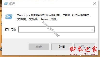 win10系统开机默认关闭数字小键盘的解决方法
