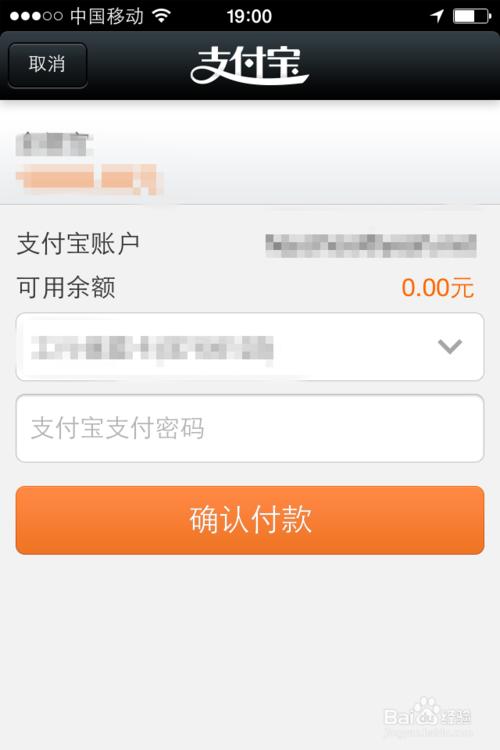 手机余额宝怎么用？手机余额宝怎么开通？