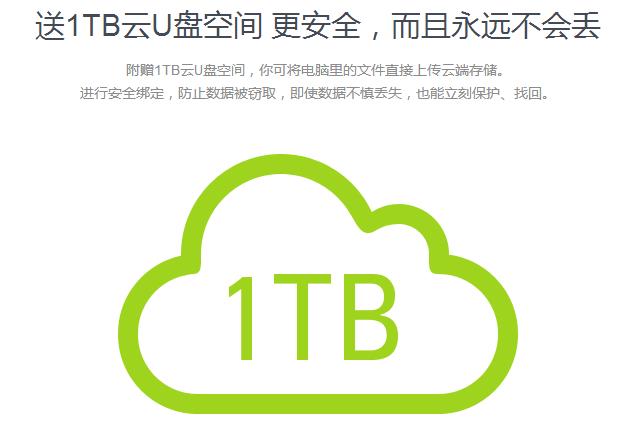 win8.1系统中怎么安装小米随身wifi  WIN8.1系统安装小米随身wifi驱动图文教程