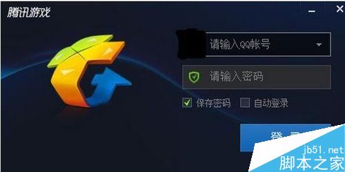 腾讯游戏平台TGP提示&ldquo;系统故障，错误码15&rdquo;怎么解决？