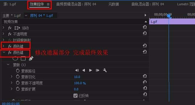 Premiere单色背景素材怎么快速抠图?