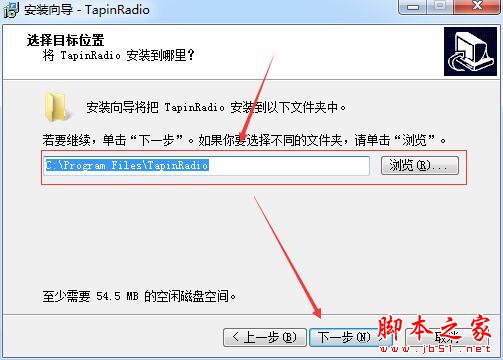 TapinRadio Pro如何激活?全球网络广播电台TapinRadio专业版激活详细图文教程