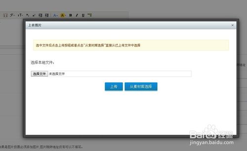 微信公众平台如何操作微投票?