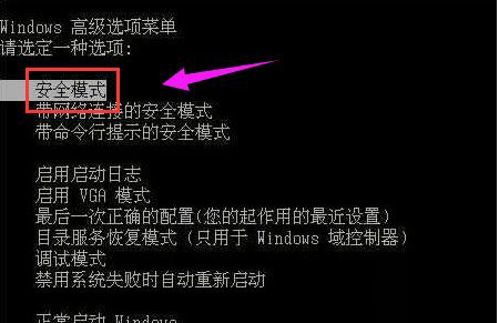 win10开机蓝屏代码0xc000001怎么办 错误代码0xc000001的解决教程