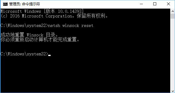 Win10系统nvidia geforce experience无法登录问题的解决方法