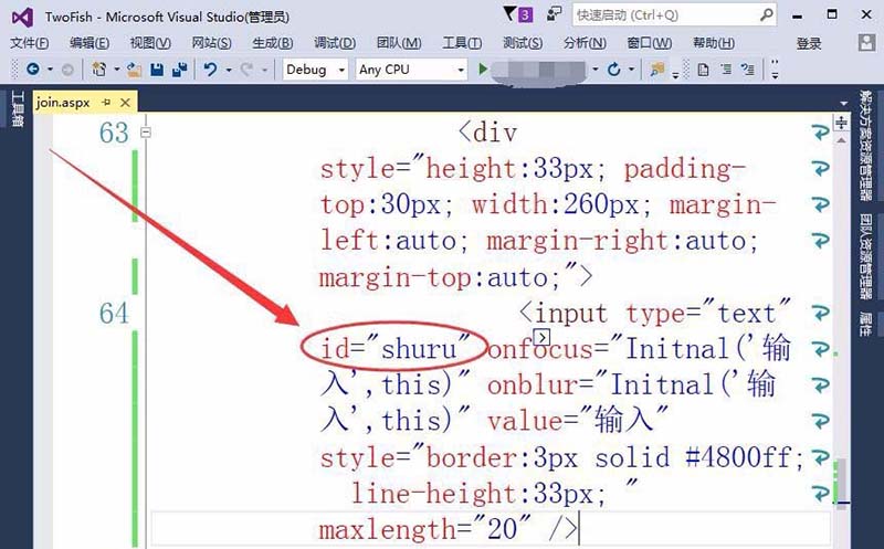 vs2015怎么制作带标签的输入文本框?