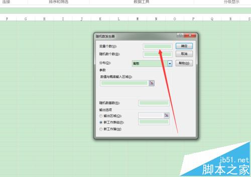 Excel2016怎么开启宏? excel加载宏的教程