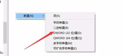 Win10 1709预览版怎么禁用游戏模式?