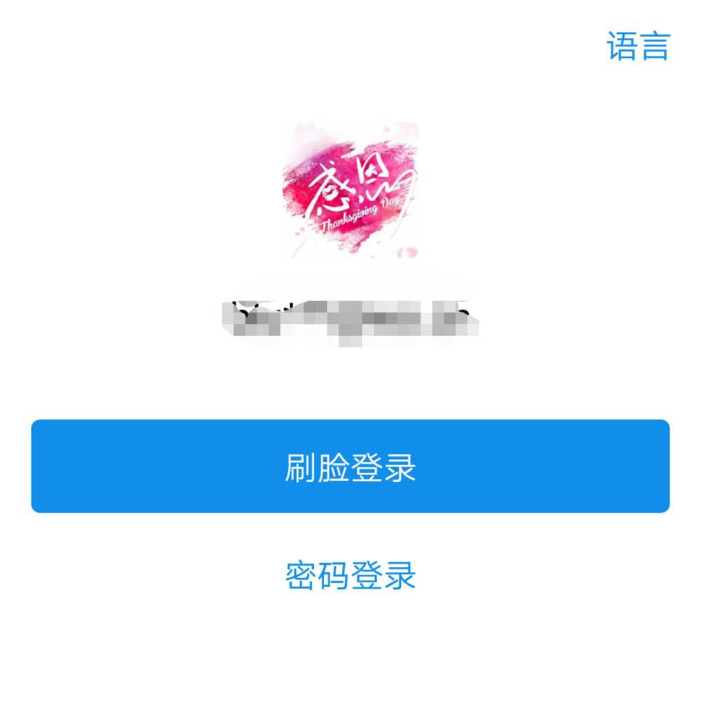 支付宝app怎么查看当前办税大厅等候人数?