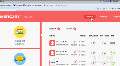 路由器设置好后 手机可以上网 电脑搜不到无线信号