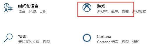win10 xbox控制台网络怎么查看?