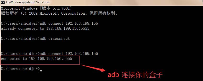 小米盒子怎么连接无线ADB调试?