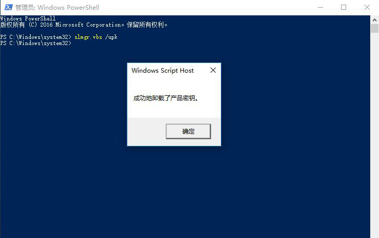 Windows10专业版/企业版/教育版激活秘钥推荐 附激活工具+教程