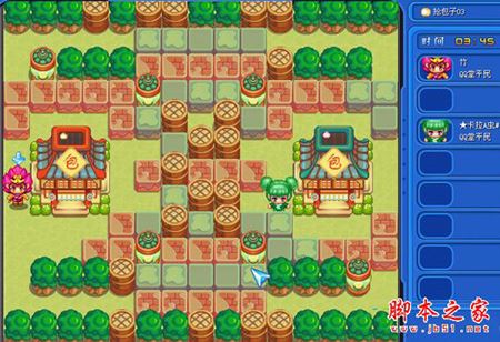 win7不能玩qq堂游戏如何解决?