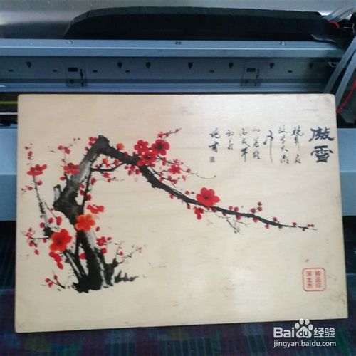 木板浮雕uv打印机怎么打印？uv浮雕打印机的使用方法