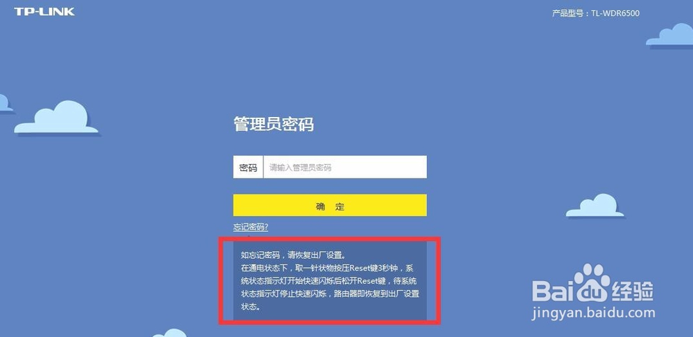 如何设置路由器上网和断网时间？路由器设置自动断线联网时间段的方法