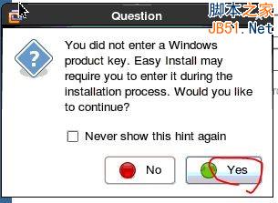 在Linux系统下安装Vmware(虚拟机)图文教程步骤详细介绍