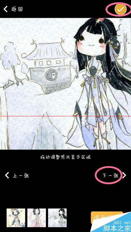 秒拍怎么用？秒拍制作和发布视频的方法