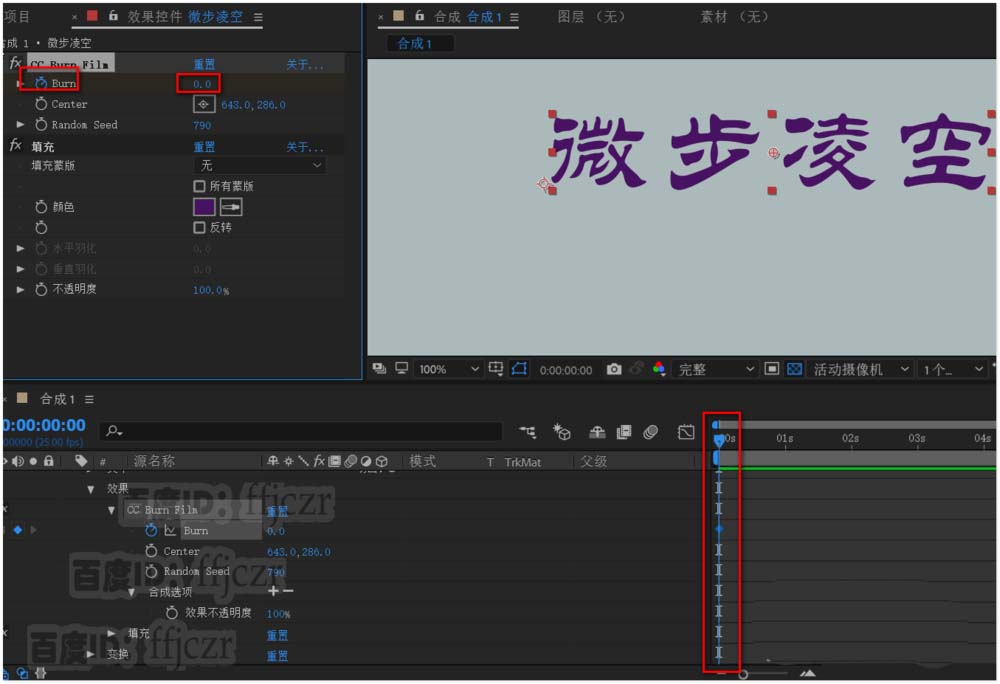 AE怎么制作文字中间晕开消失的动画?