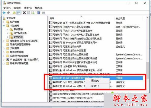 Win10系统远程其他系统电脑提示客户端无法建立与远程计算机的连接的解决方法