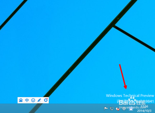 win10预览版怎么去除右下角水印？windows10右下角水印去除方法详解
