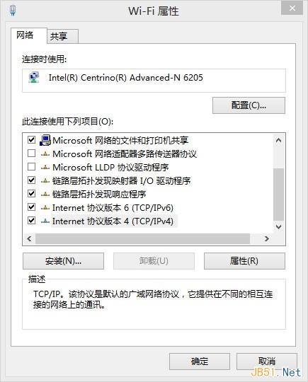阿里公共DNS AliDNS使用教程（免费DNS）