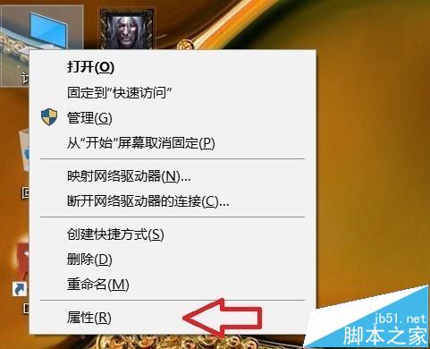 Win10下软媒Wifi助手网络总是频繁掉线怎么办?