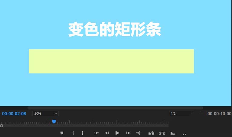 premiere怎么做变色的矩形条? pr矩形变色动画的做法
