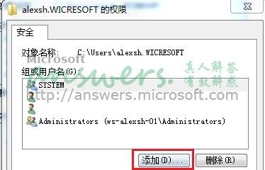 双击带锁图标的文件时提示Windows无法访问指定设备、路径或文件