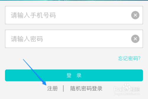 怎么进入联通流量银行？中国联通流量银行怎么注册?