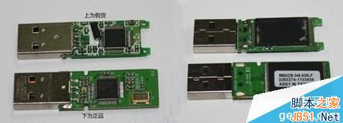 如何辨别U盘真假？金士顿u盘真假u盘辨别教程