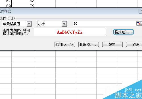 excel中筛选和条件格式的用法介绍