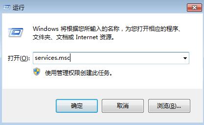 安装.NET Framework 4.0失败提示hresult 0x80240037的解决办法