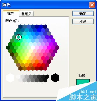 在word文档中如何添加背景呢?
