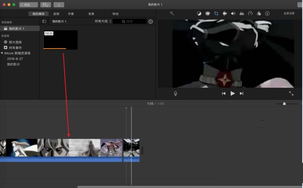 imovie视频怎么分离音频?