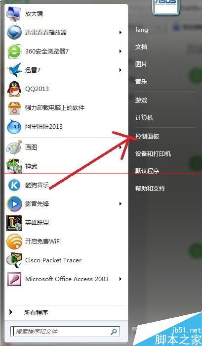 window系统怎么卸载系统自带IE浏览器？