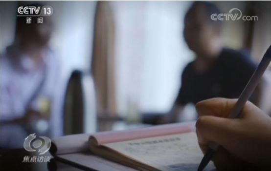 业内专家谈"网上谍影":政企单位如何打赢无声的信息战?