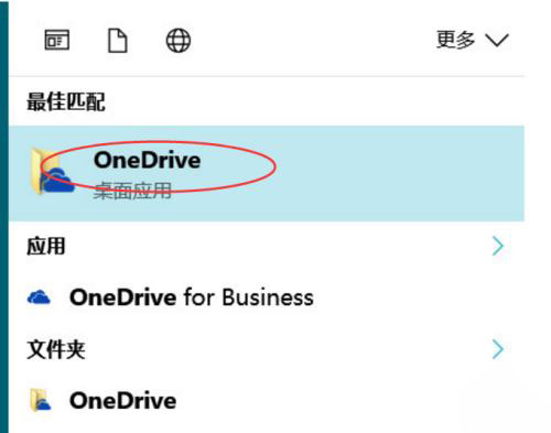 怎么关闭win10 onedrive云存储 微软云存储卸载教程