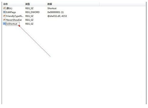 win7系统中不能把程序锁定到任务栏的解决方法图文讲解