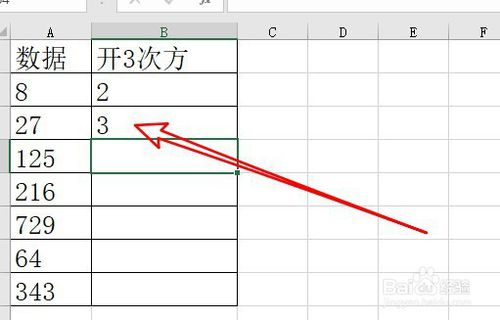 Excel2019怎么计算开方？Excel2019开三次方计算方法