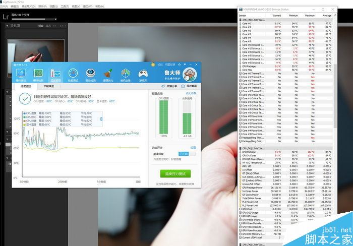 戴尔灵越7000性能如何 dell灵越7000笔记本性能全面图解评测